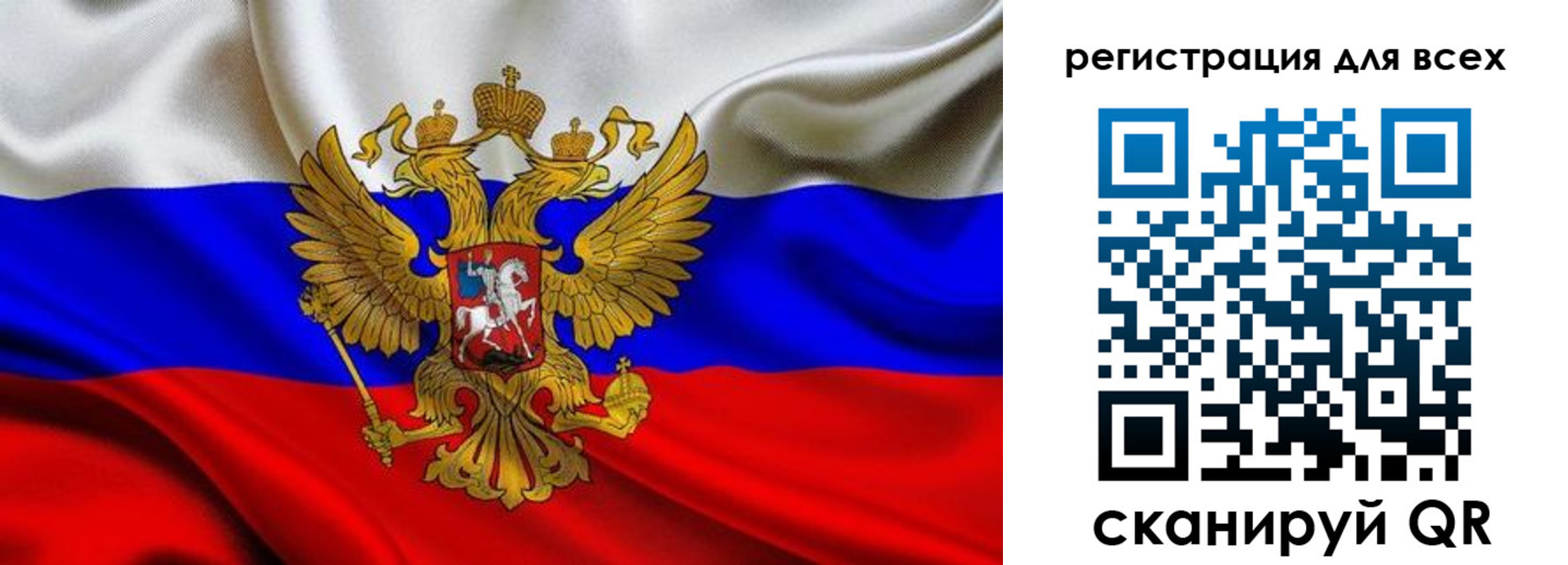 временная регистрация собственник в Долинске