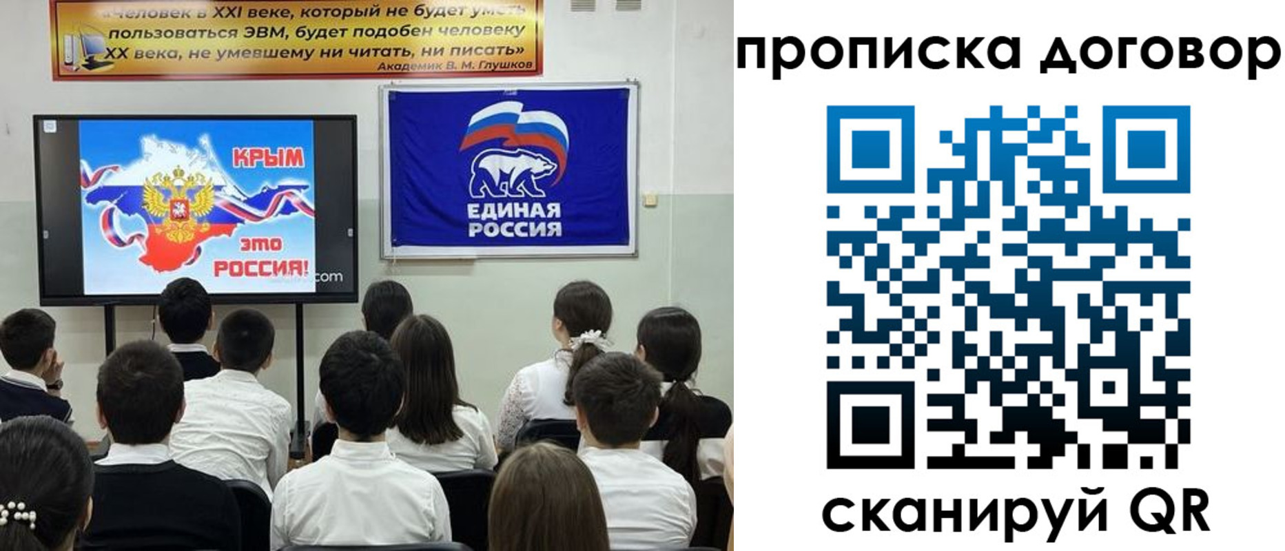 где прописаться в Долинске