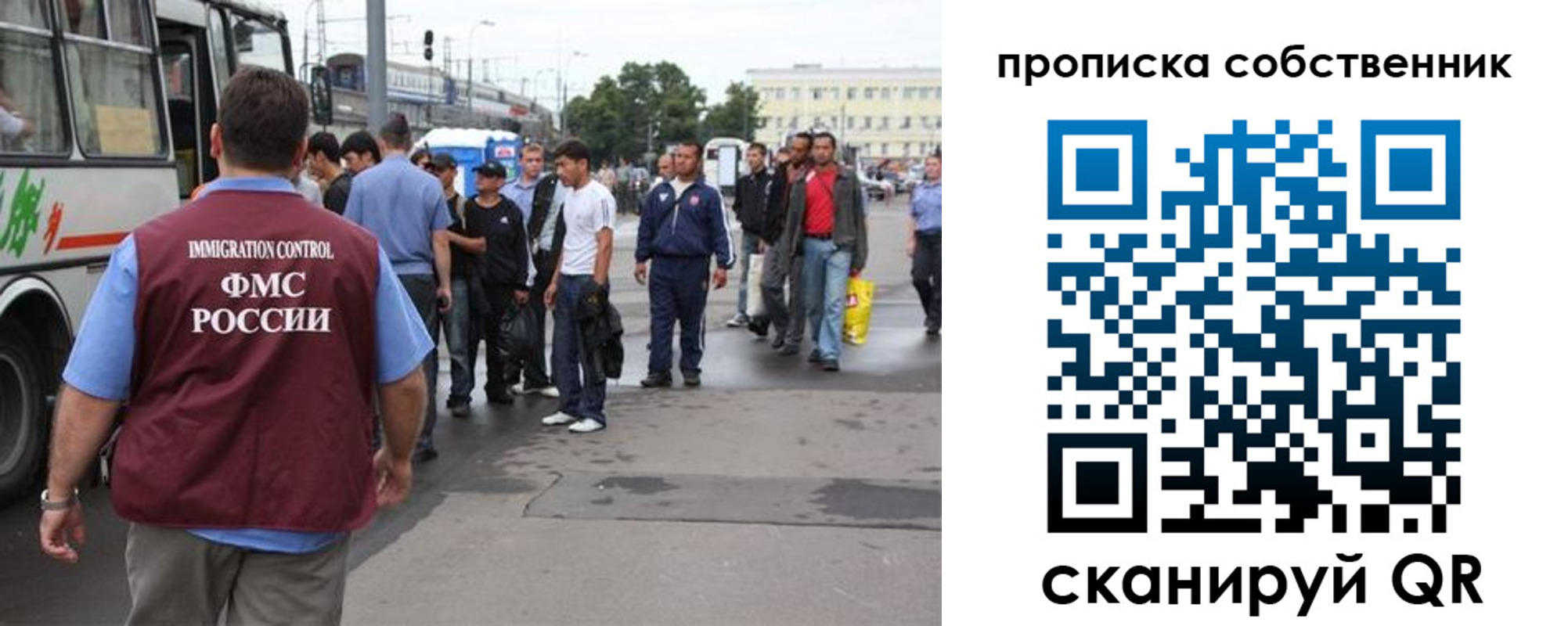 прописка регистрация в Долинске